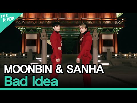 MOONBIN & SANHA (ASTRO), Bad Idea (아스트로 문빈&산하, Bad Idea) [2020 ASIA SONG FESTIVAL]