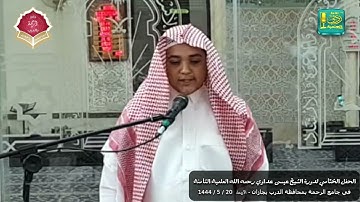 ما تيسر من سورة فاطر بصوت الطالب عبدالرحمن عمر شعبي