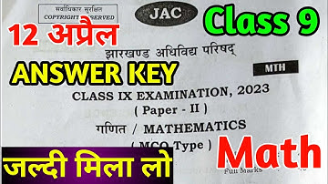 Answer Key Math Class 9 Jac Board 2023 | Jac Board Class 9 Math Answer Key 2023 | 9th Math Answer