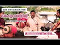 Manasa sancharare  kayamkulam babu  live program  santhas hindu devotional