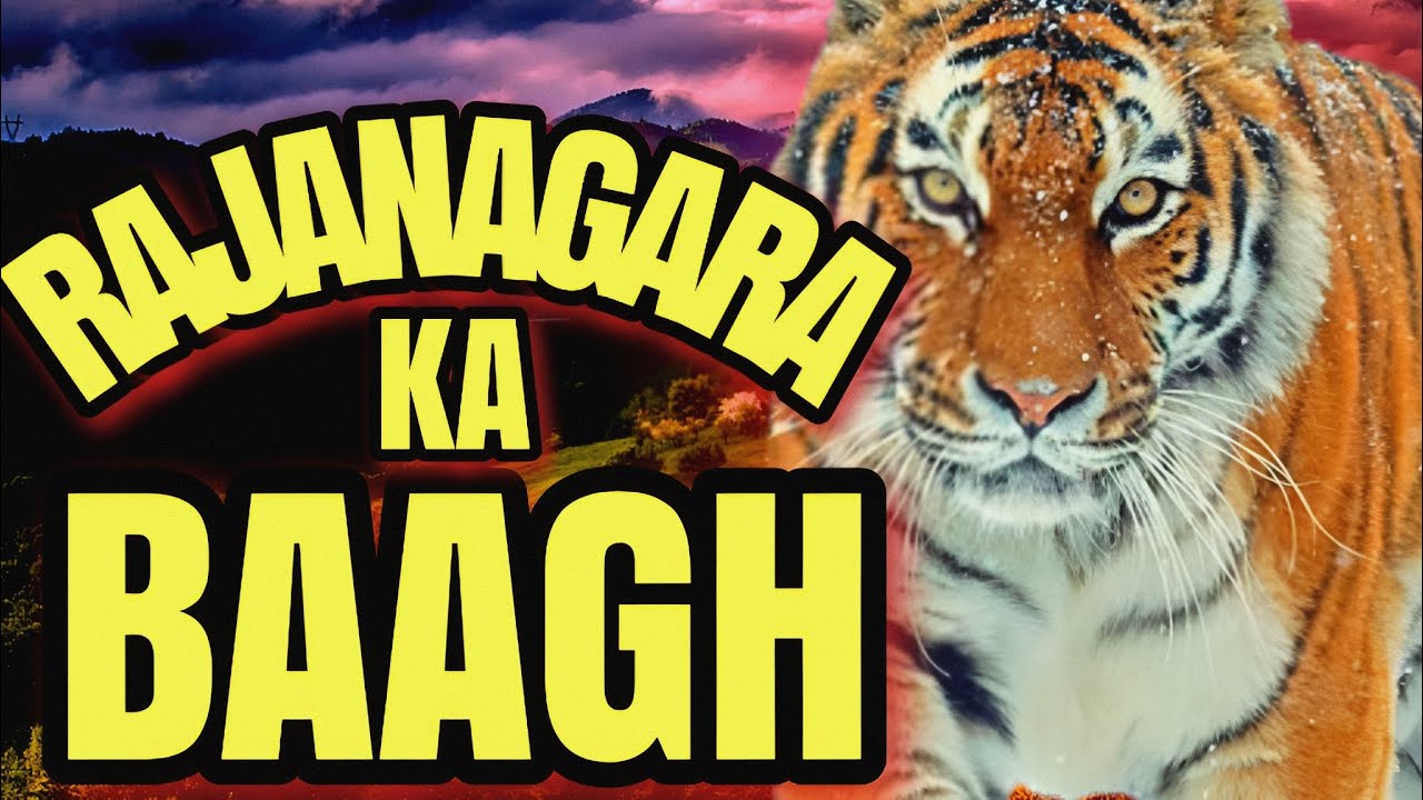 4K AUDIO एक अनोखा क़ातिल बाघ जिसने एंडरसन को भी हरा दिया #kennethanderson #bedtimestories #hindi