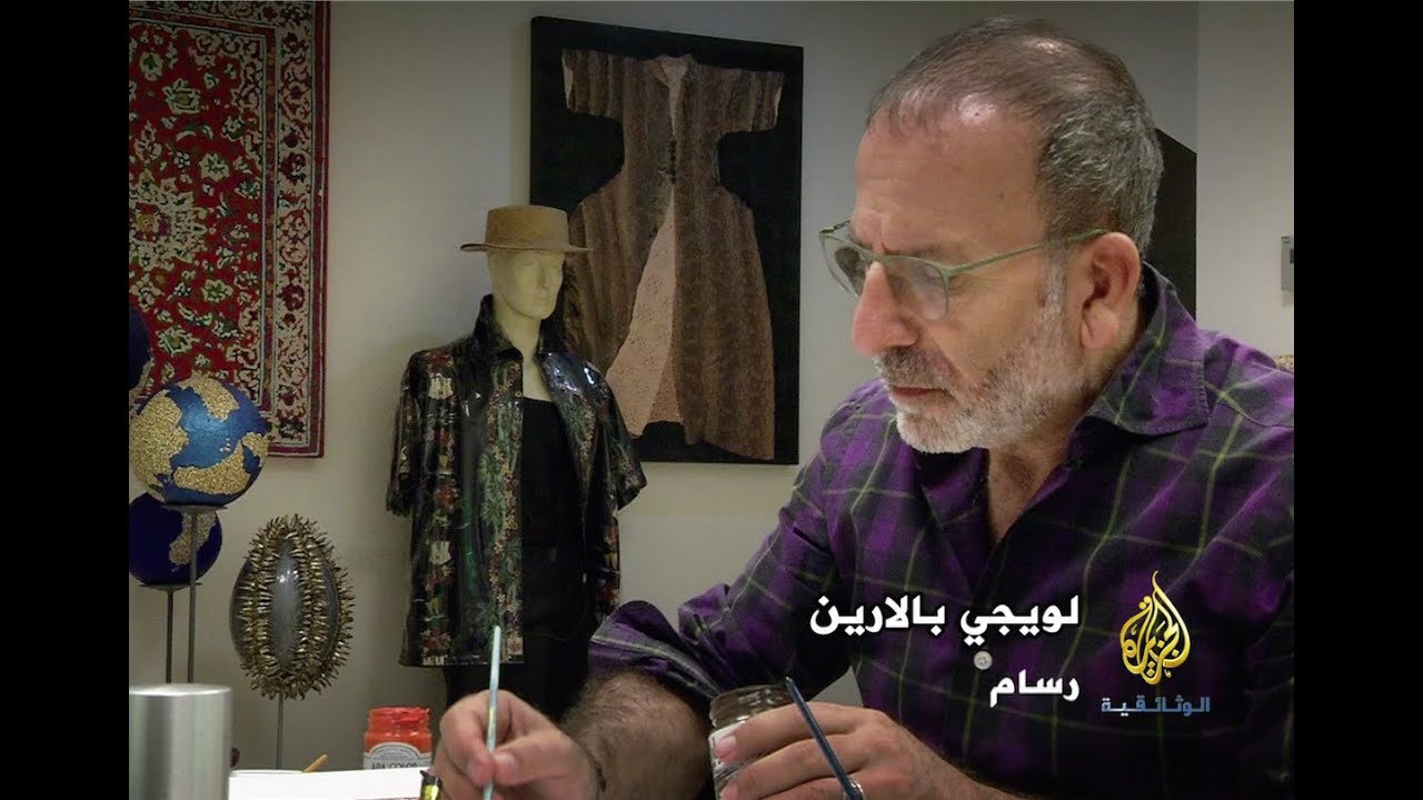 لويجي بالارين