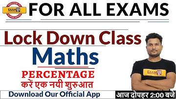FOR ALL EXAMS || LockDown Class || Maths || by Vikas Singh Sir | Percentage