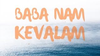 Baba Nam Kevalam 💕. Bliss 4 #spirituality #kirtanbhajan #babanamkevalam