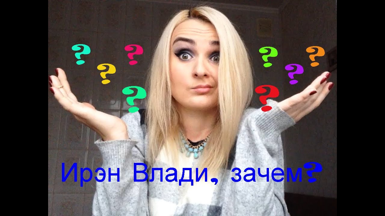 Пизда ирен феррари