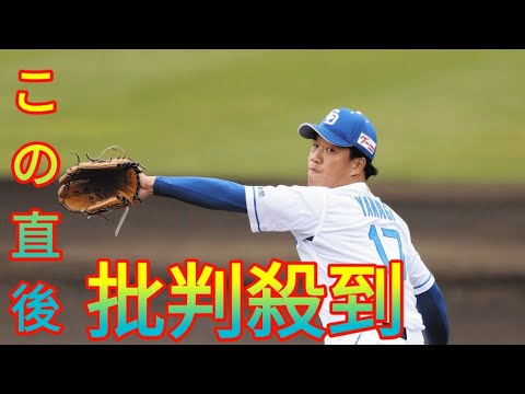 【中日】柳裕也、明大時代の『つば九郎との思い出』写真を添え追悼…「つばくろう　ありがとう　心よりご冥福をお祈りいたします」 Daily news