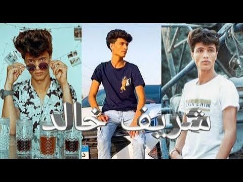 افجر تجميعه تك توك مهرجان والنبي ياست انتي عندك حته بت شريف خالد