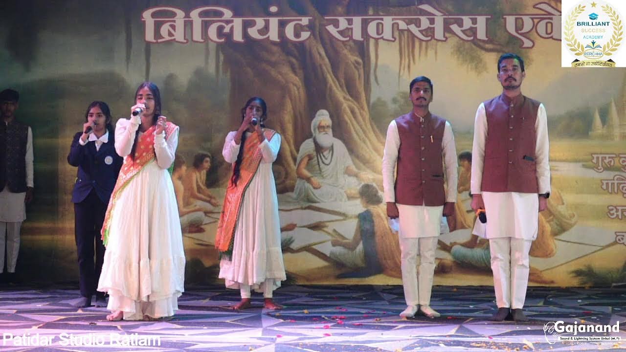 LIve - Brilliant Success Academy, Berchha Annual Function2026