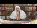 الشيخ مصطفى العدوي صحه حديث لا يحل دم امرء مسلم الا باحدى ثلاث للشيخ مصطفى العدوي 