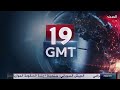 التاسعة عشرة حزب الله يرفع جاهزيته العسكرية ويتقشف ماليا وفصائل عراقية تشهر سلاحها بوجه الدولة التاسعة عشرة حزب الله يرفع جاهزيته العسكرية ويتقشف ماليا وفصائل عراقية تشهر سلاحها بوجه الدولة