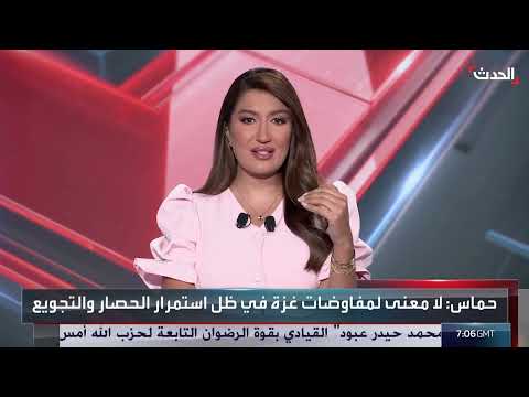 حزب الله يرفع جاهزيته العسكرية وفصائل عراقية تشهر سلاحها