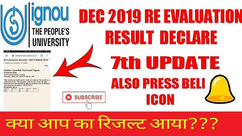 DEC 2019 RE EVALUATION RESULT DECLARE || DEC RE EVALUATION RESULT DECLARE || 7th UPDATE DEC 2019