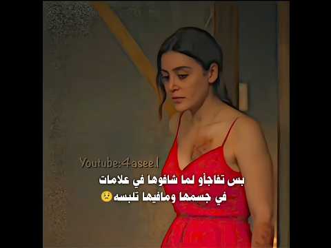 شو نوجعت هون سلمى مسكينة تصميمي سلمى
