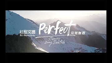 Thumbnail of 紅髮艾德 Ed Sheeran - Perfect 完美無瑕 (華納官方中字版)