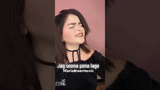 Jag soona soona lage #foryou #duet #reels #singer #realfeelings #music #cover #song #shahrukh_khan