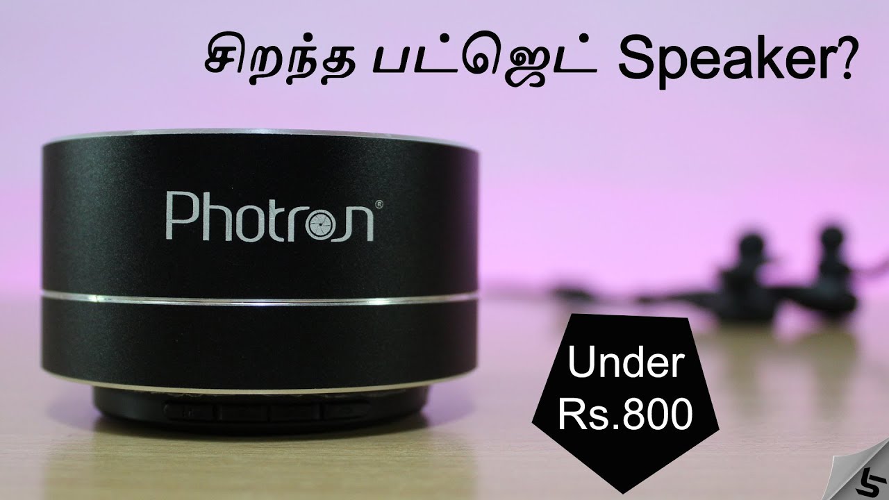 photron p10 flipkart