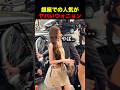 日本での人気が想像以上すぎるウォニョン #ive