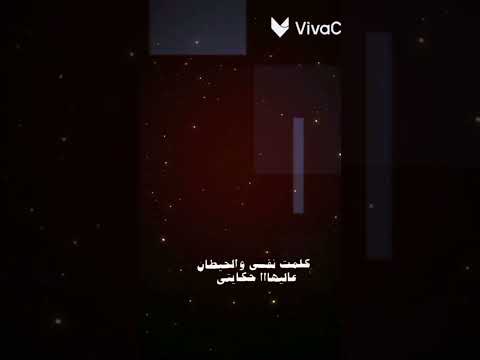 انا لسه شاب والحياه قصادي طو لايك اشتراك بالقناه ليصلك كل جديد ترند تيك اهميه اكسبلور فولو يله