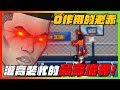 灌高裝忙的最高境界！｜０作用的老赤木登場！｜slamdunk｜【花枝丸-灌籃高手】