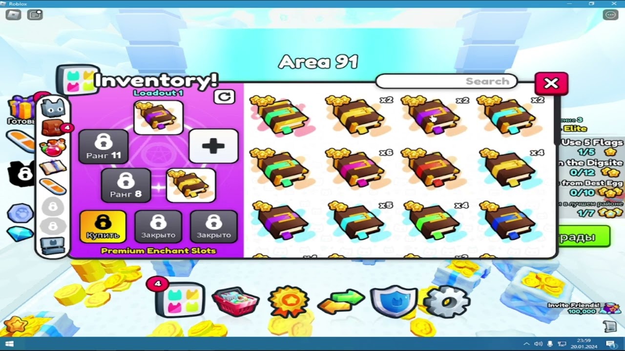 PET SIMULATOR 99 Update 5  48 часть Симулятор 99  часть 48