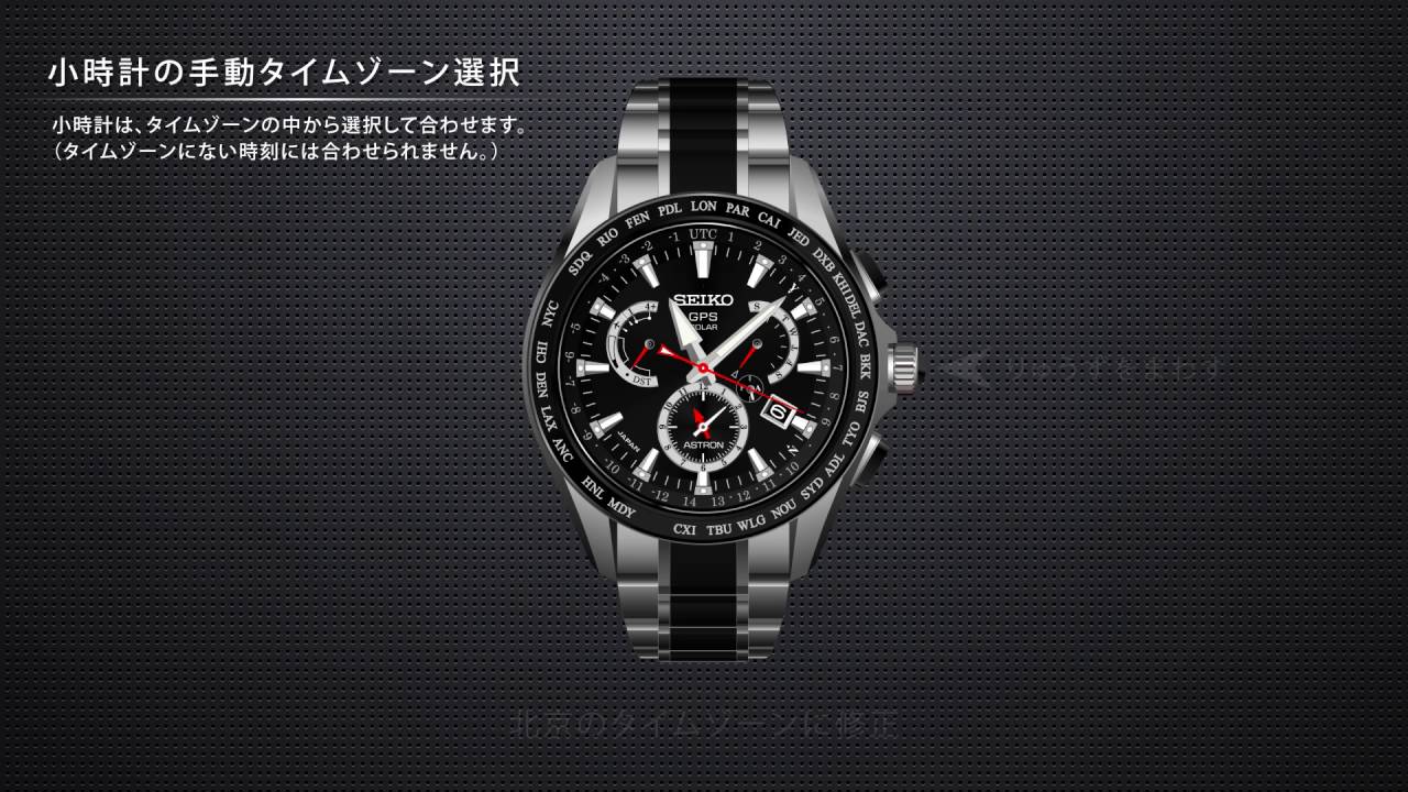 小時計の手動タイムゾーン選択(8X53) - YouTube