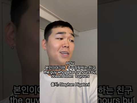 본인이야기만 주구장창하는 친구