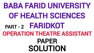 BABA FARID UNIVERSITY , FARIDKOT | OT ASSISTANT PAPER SOLUTION | Part - 2 |  @SAHILTUTOR