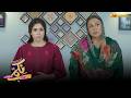 Abba Jaan Ki Ankhon Par Shabnam Aunty ke Jhoty Piyar Ki Patti hai | Nikammay