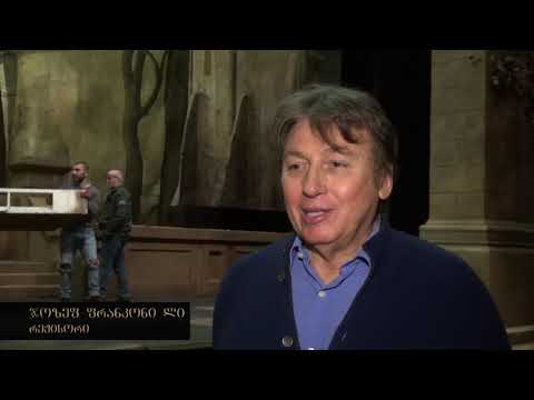 „ვერთერი“ - მზადება პრემიერისთვის