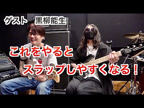 SOPHIA 黒柳能生 リストバンド ソフィア 黒柳能生 本人使用 リストバンド SOPHIA KURO