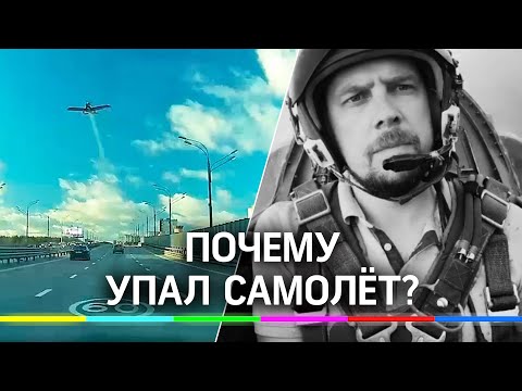 Названа причина авиакатастрофы с известным телеведущим