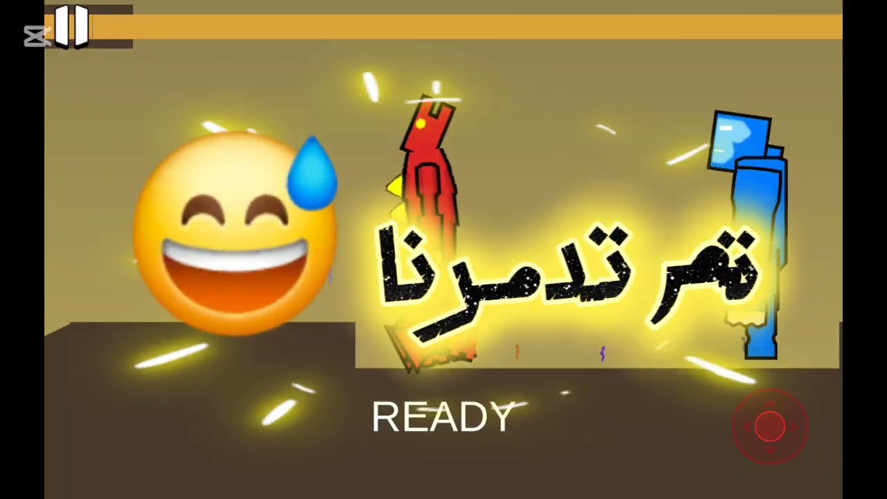 حرب روبوتات 😅