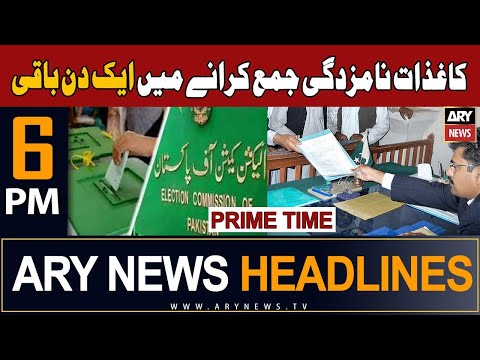 ARY News 6 PM Prime Time Headlines 23rd December 2023 | ๐ ๐๐๐ฒ ๐ฅ๐๐๐ญ ๐ญ๐จ ๐ฌ๐ฎ๐๐ฆ๐ข๐ญ ๐ง๐จ๐ฆ๐ข๐ง๐๐ญ๐ข๐จ๐ง ๐ฉ๐๐ฉ๐๐ซ๐ฌ
