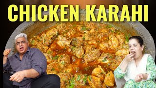 Chicken Karahi Recipe | 2.5 Kg Chicken Recipe | Chicken Masala
