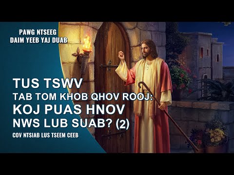 Video: Qhov feem pua ntawm cov roj fossil tau siv los ntawm Tebchaws Meskas quizlet?