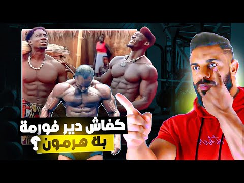 السر لي خاصك تعرف باش طلع فورمة