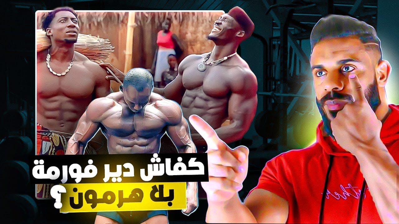السر لي خاصك تعرف باش طلع فورمة