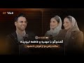 DT TALK | اپیزود 06 - گفتوگو با مهدیه و فاطمه ایزدپناه