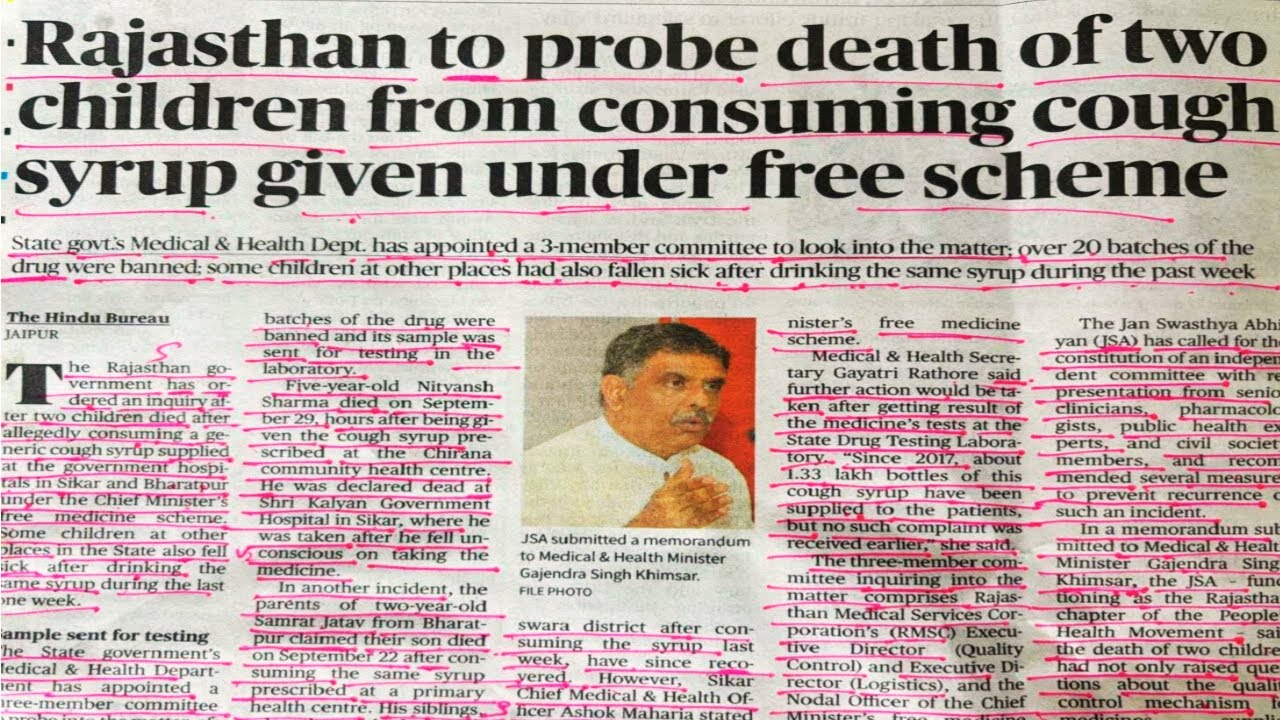 The Hindu Newspaper Reading / Newspaper padhna kaise Sikhe / Translation videos/