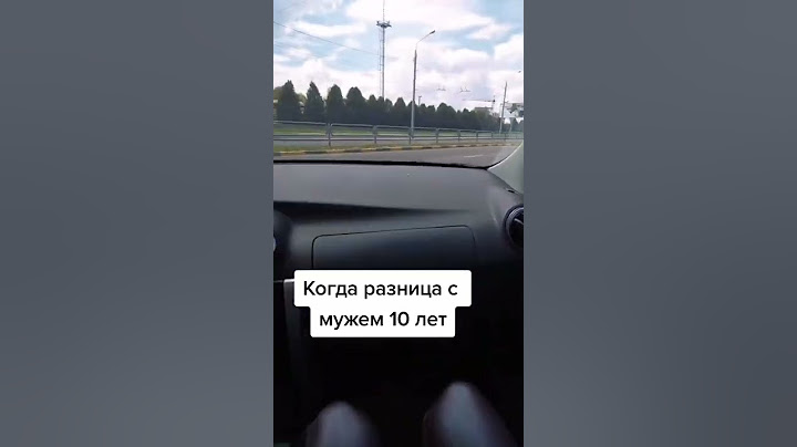 Когда разница с мужем 10 лет 🤣🤣🤣 #shorts