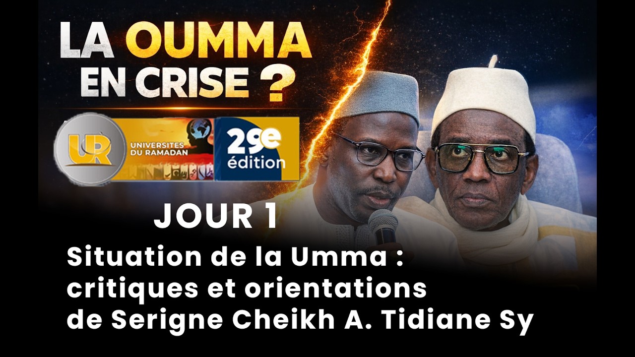 COURS 1 UR 2026 :Situation de la Umma : critiques et orientations de Serigne Cheikh A. Tidiane Sy