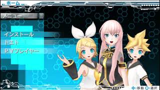 [ DL] 初音ミク Hatsune Miku: Project Diva : Motto Okawari, Rin, Len, Luka (Song List)