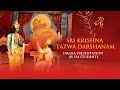 Sri krishna tatwa darshanam  drama presentation by sri sathya sai institute of higher learning