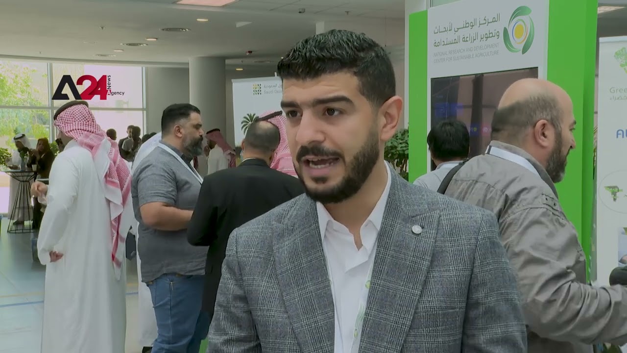 السعودية - ملتقى التقنيات المتقدمة في الري والتسميد 2024