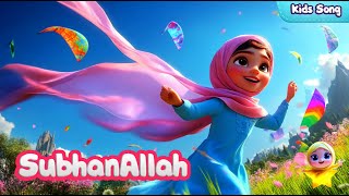 Download Lagu “SubhanAllah” 🕌❤️ From Apple Trees to Bread Dough – A Fun Song About Faith \u0026 Family MP3 Download Lagu “SubhanAllah” 🕌❤️ From Apple Trees to Bread Dough – A Fun Song About Faith \u0026 Family MP3