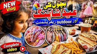 Eid Shopping for Kids | Abu Dhabi Family Vlog | Outdoor Refreshment With Kids