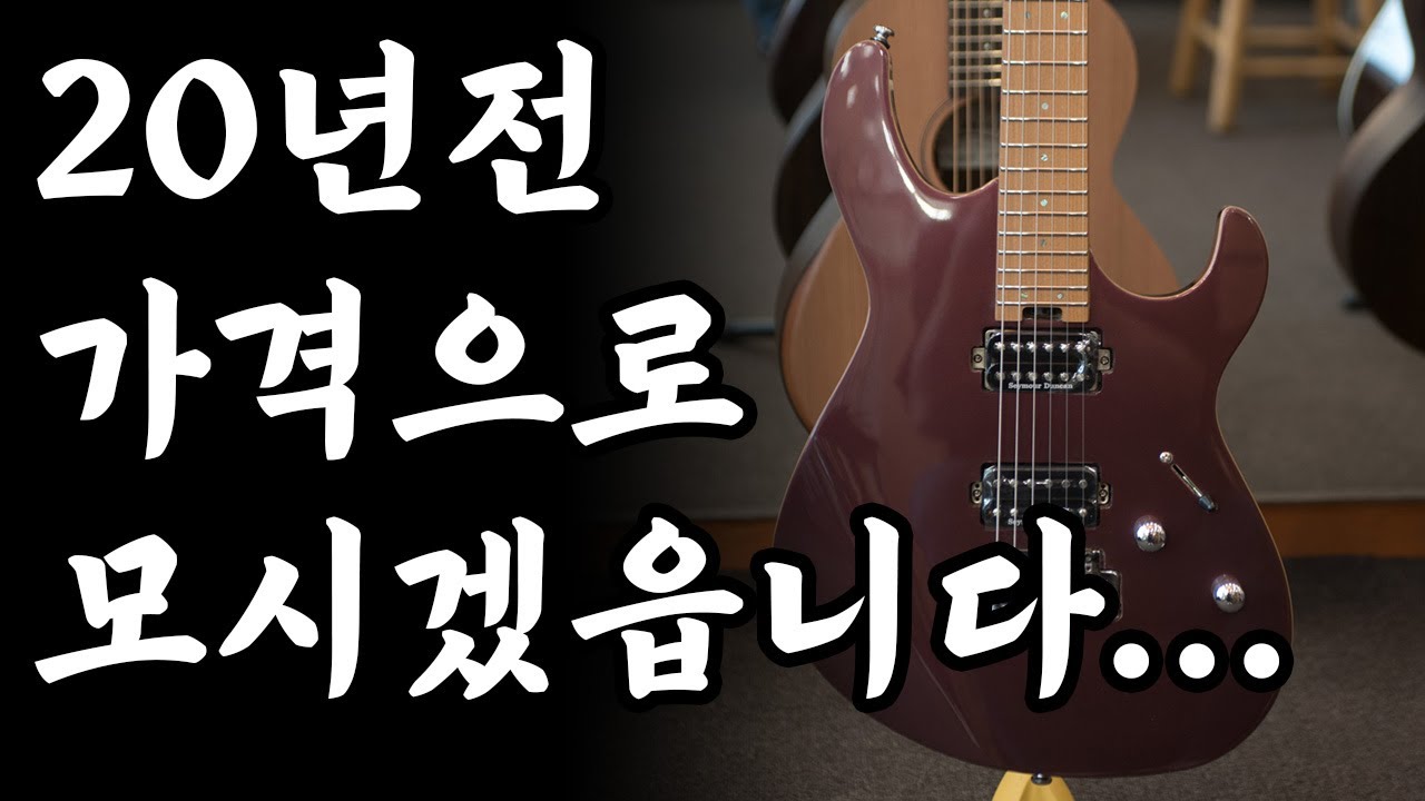 입문용 하이엔드란 바로 이런 것, 콜트 G300 Pro