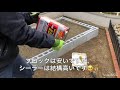 【DIY主婦】畑作り〜ブロック菜園〜［前半］