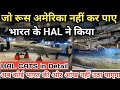 HAL CATS Systems in Detail (Hindi) | The best Air system in the World