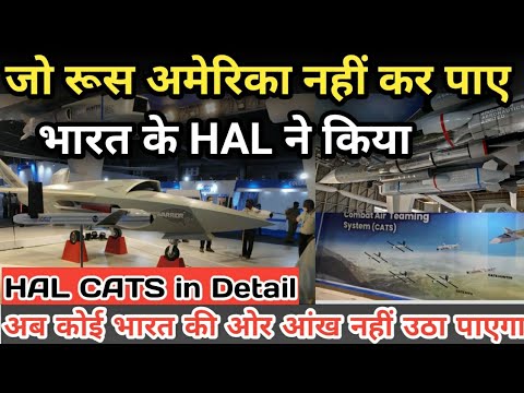 How HAL CATS Warrior can change Warfare? Combat Air Teaming System